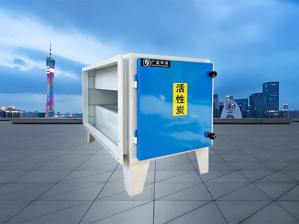 Guanglan CEH series 35000 air volume activated carbon deodorizing purifier