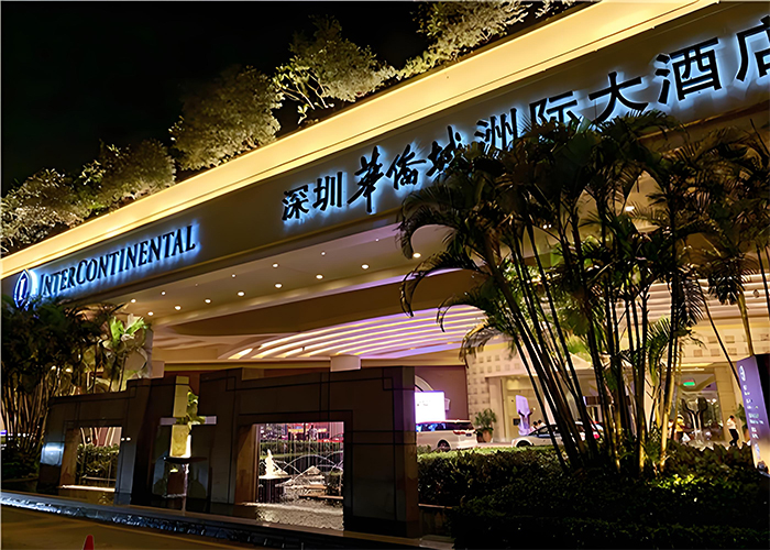 Installation case of 300,000 air volume for OCT InterContinental Hotel