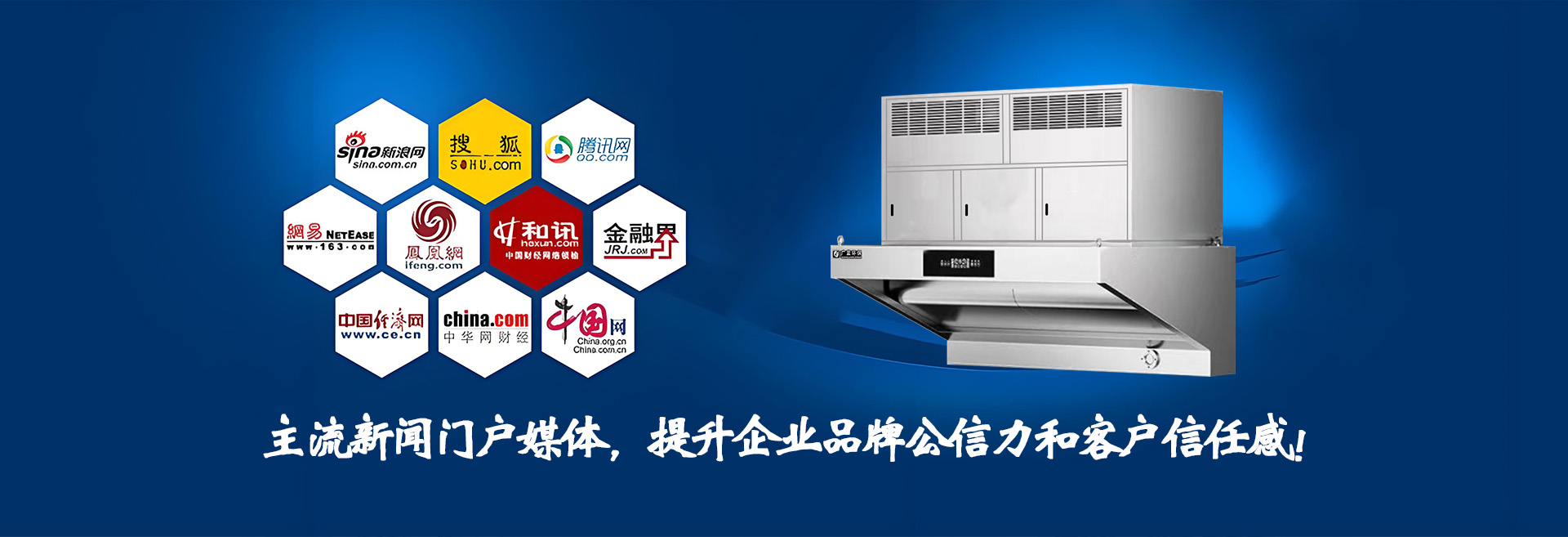 Purifier manufacturer